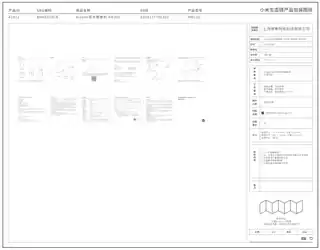 Xiaomi室外摄像机 AW300